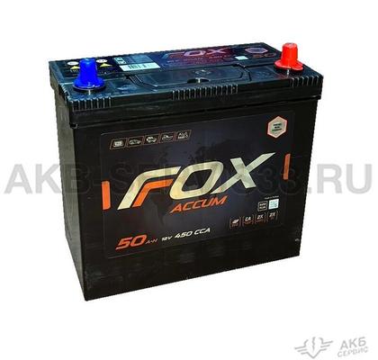 Изображение товара Аккумулятор автомобильный FOX 50 AH Asia