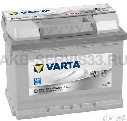 Изображение товара Аккумулятор автомобильный Varta Silver 63 а/ч