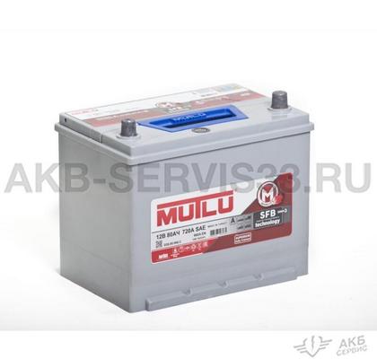 Изображение товара Аккумулятор автомобильный Mutlu Asia (3 серия) 80 а/ч