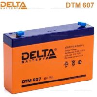 delta dtm 607 200x200 - Аккумулятор для мото DTM 607 7 а/ч